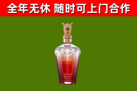 永泰烟酒回收皇家剑南春龙年.jpg