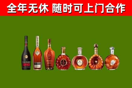 永泰烟酒回收洋酒价格.jpg