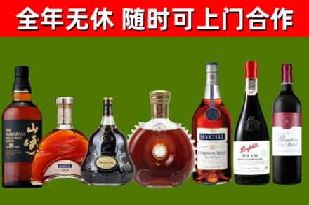 永泰烟酒回收洋酒系列.jpg