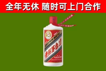 永泰烟酒回收飞天茅台酒.jpg
