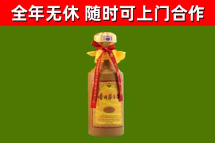 永泰烟酒回收15年茅台酒.jpg