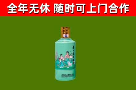 永泰烟酒回收24节气茅台酒.jpg