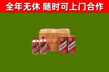 永泰烟酒回收80年代茅台酒.jpg