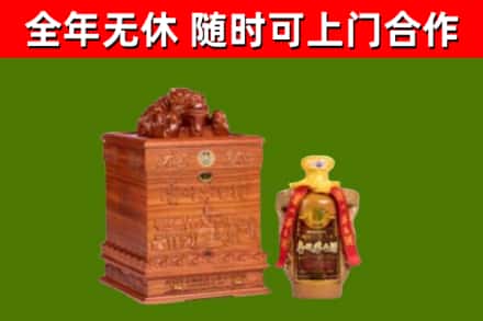 永泰烟酒回收80陈年贵州茅台酒.jpg