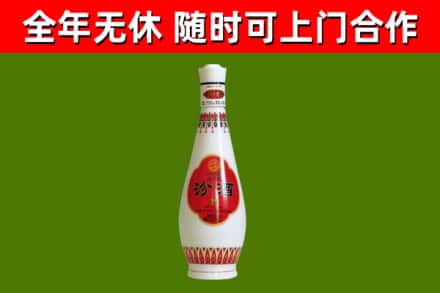 永泰回收老汾酒