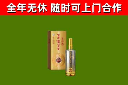 永泰烟酒回收百年泸州.jpg