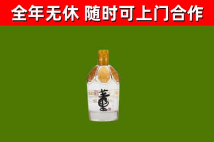 永泰烟酒回收董酒.jpg