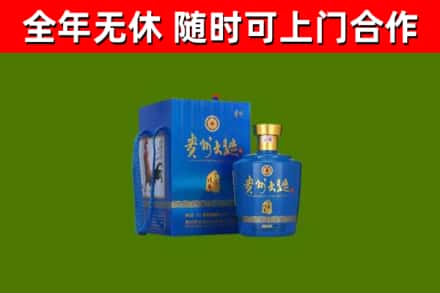 永泰烟酒回收贵州大曲.jpg