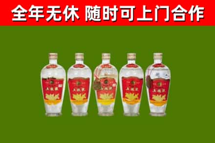 永泰烟酒回收公斤五粮液.jpg