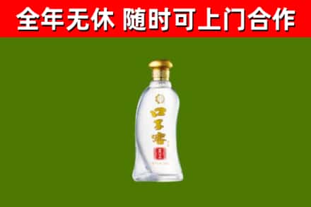 永泰烟酒回收口子窖.jpg