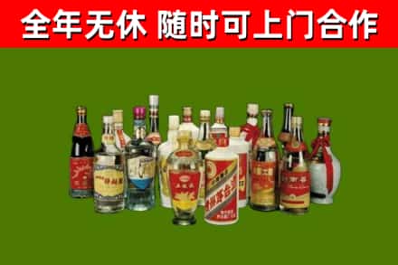 永泰烟酒回收老白酒.jpg