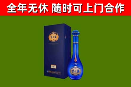 永泰烟酒回收老梦之蓝酒.jpg