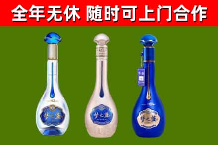 永泰烟酒回收梦之蓝系列.jpg