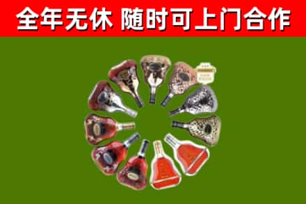 永泰回收XO