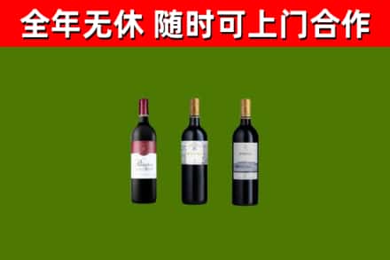 永泰回收拉菲红酒