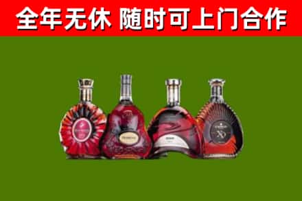 永泰回收老洋酒