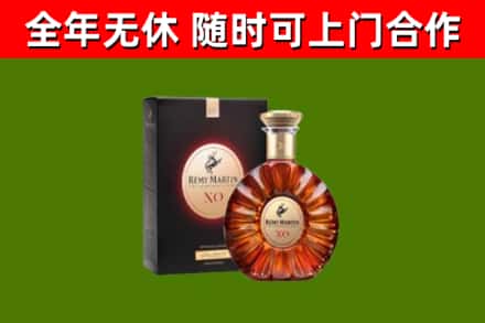 永泰烟酒回收人头马XO洋酒.jpg