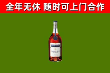 永泰烟酒回收马爹利蓝带洋酒.jpg