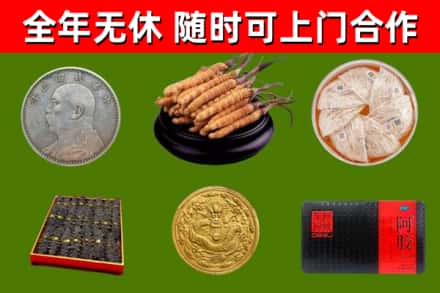 永泰烟酒回收名贵礼品.jpg